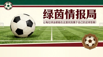乐鱼体育-恩特卡猛烈抨击巴列卡诺vs皇家社会裁判：“狗屁。太黑了”